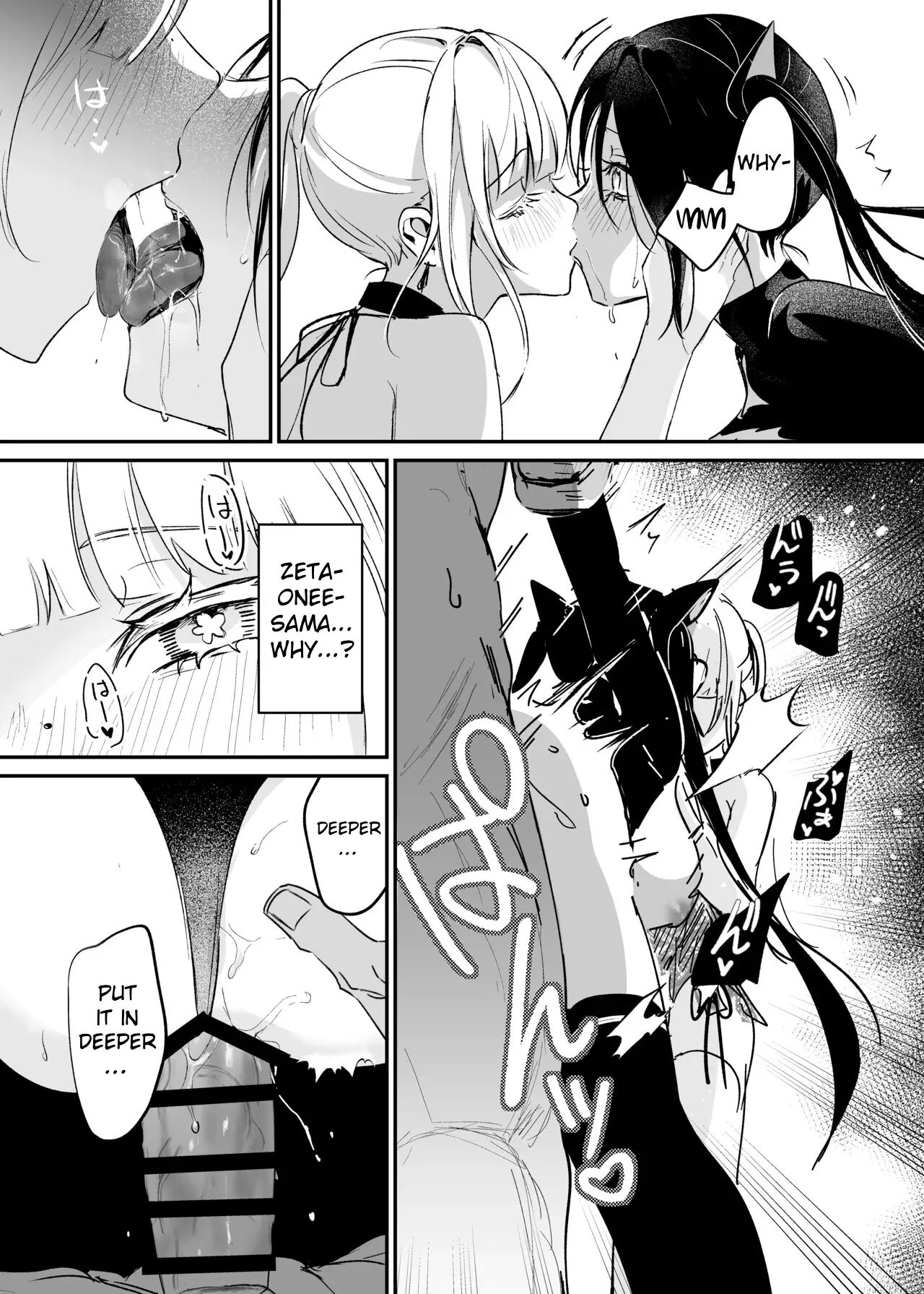 The Undercover Investigation Has Failed Chapter 2 Page 37