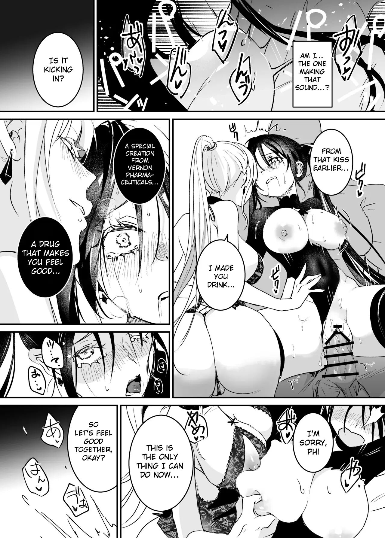 The Undercover Investigation Has Failed Chapter 2 Page 39