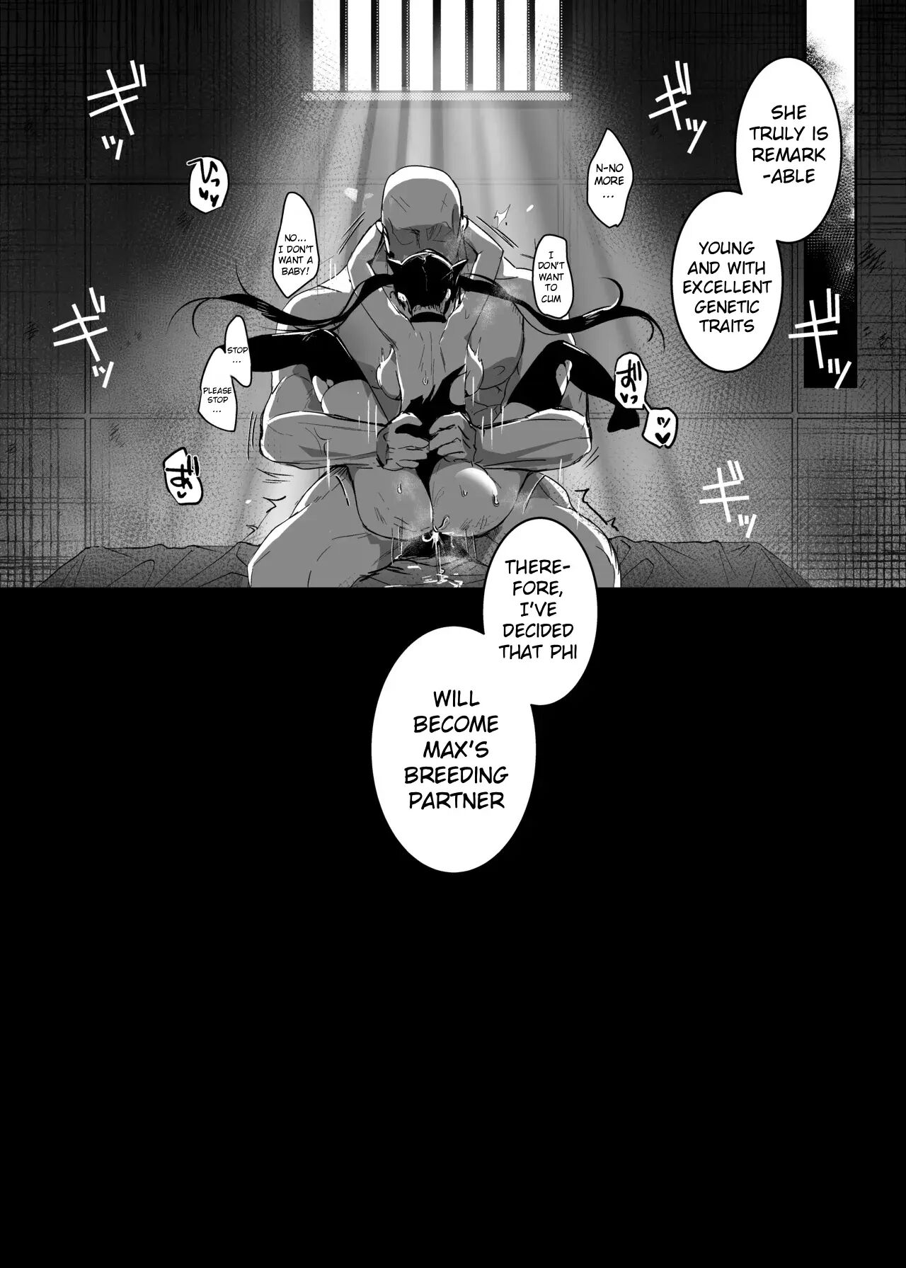 The Undercover Investigation Has Failed Chapter 2 Page 42