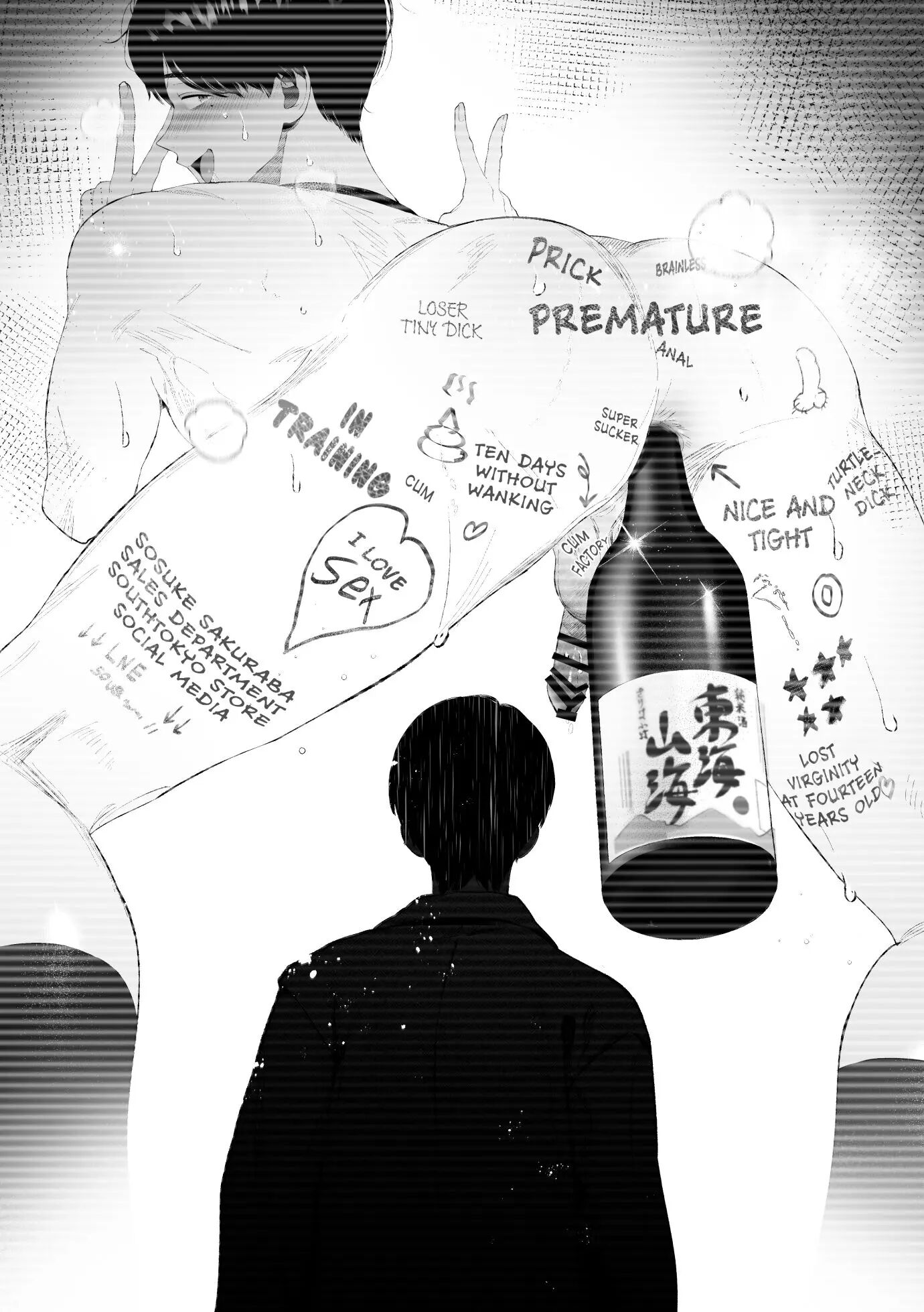The Unsightly Nude Performance Of An Elite Employee [yaoi] 1