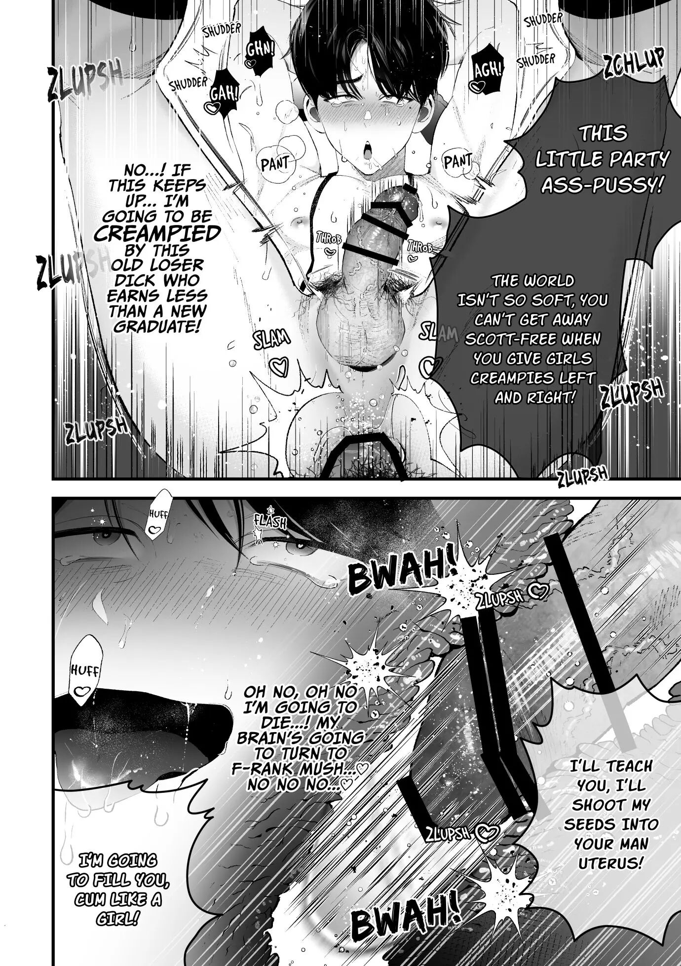 The Unsightly Nude Performance Of An Elite Employee [yaoi] 1