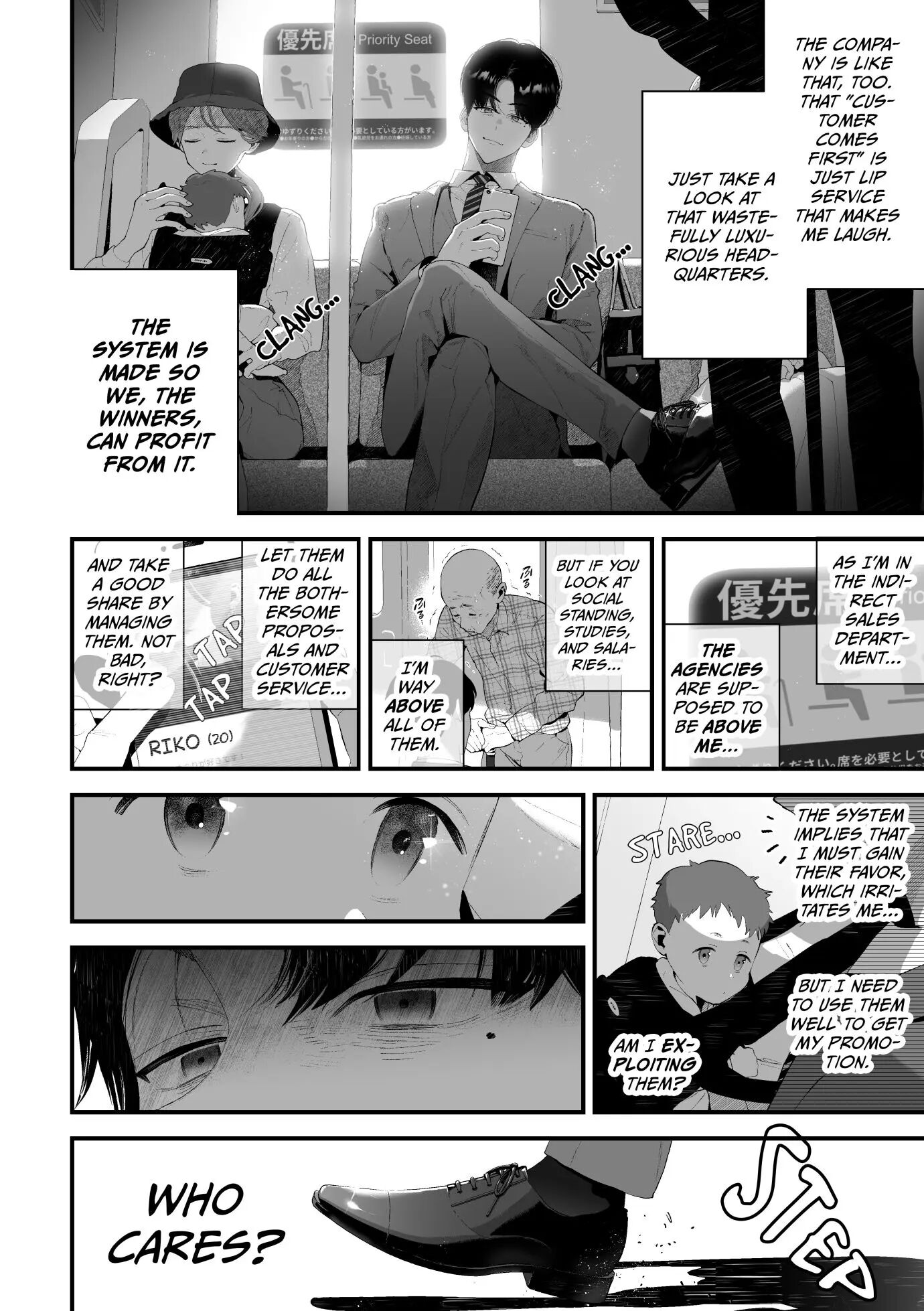 The Unsightly Nude Performance Of An Elite Employee [yaoi] 1