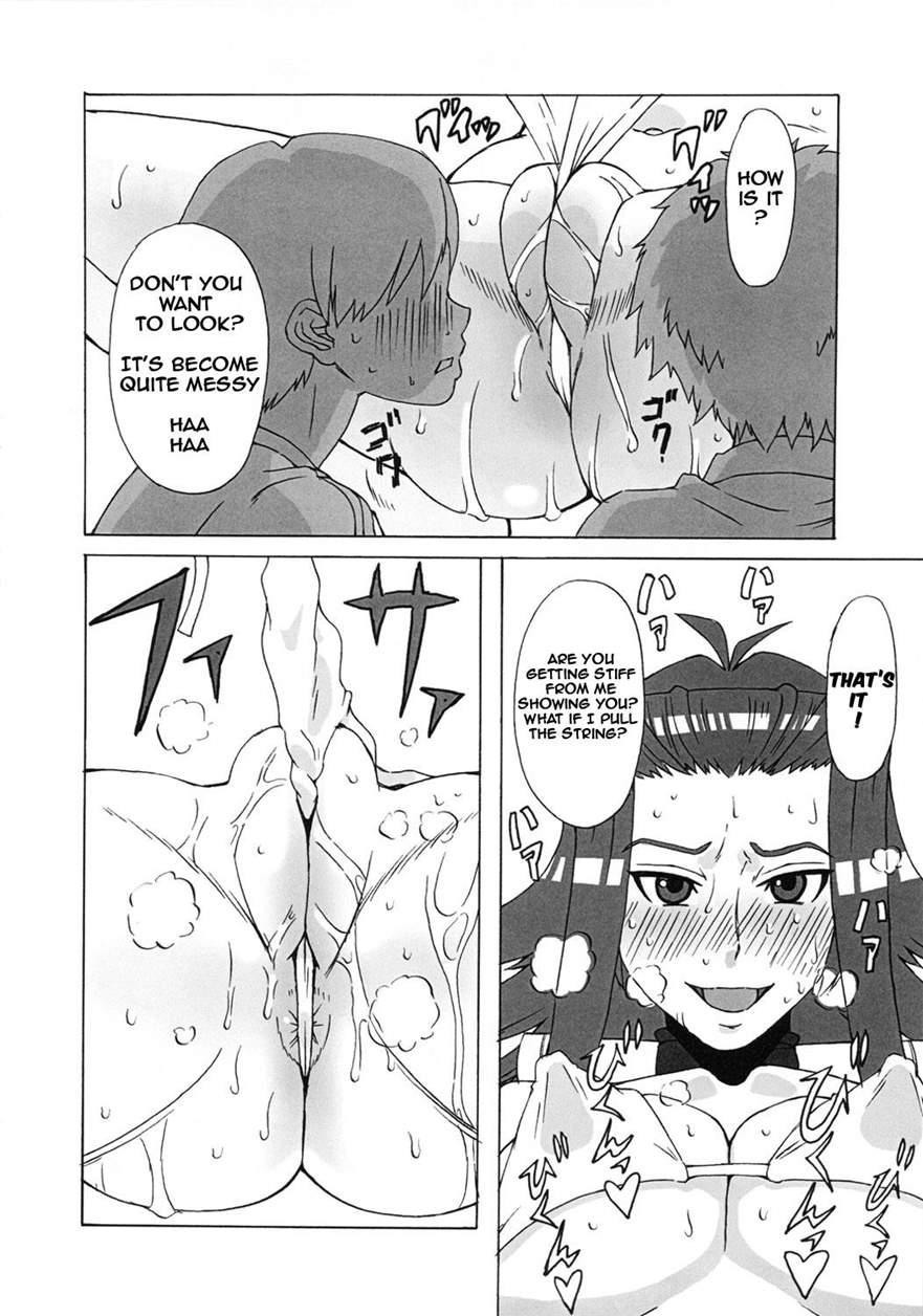 The Various Positions Of Aki And Mikage 1