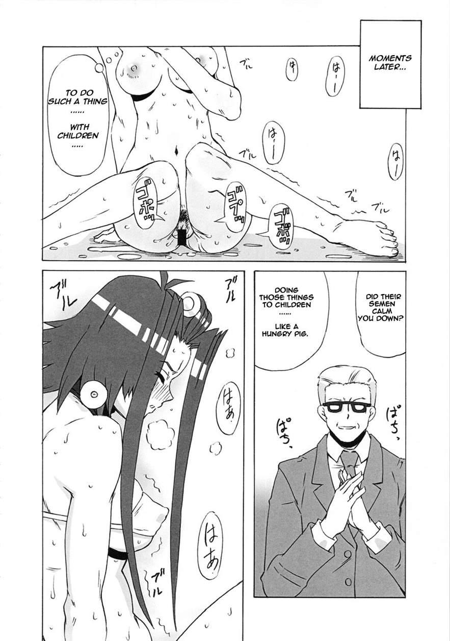 The Various Positions Of Aki And Mikage 1