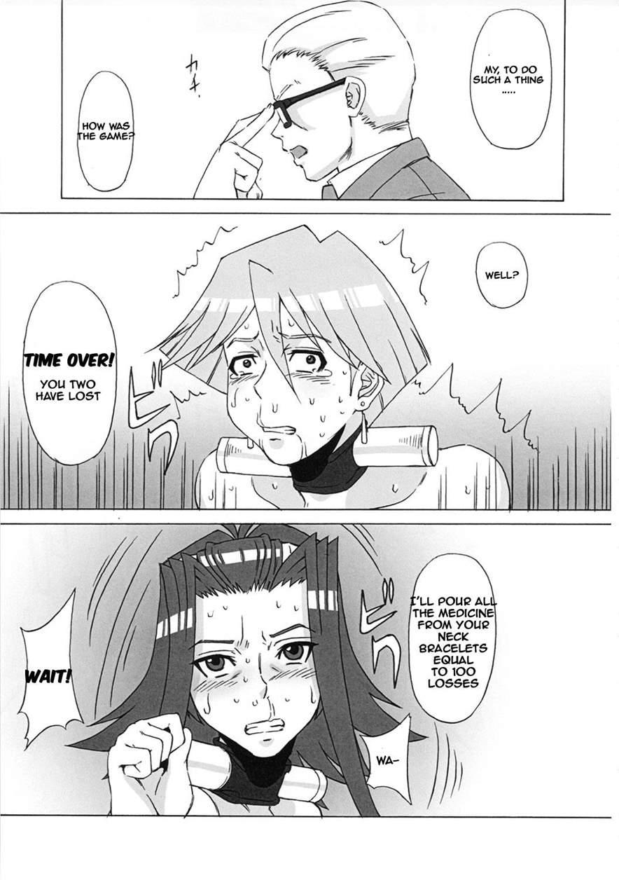 The Various Positions Of Aki And Mikage 1