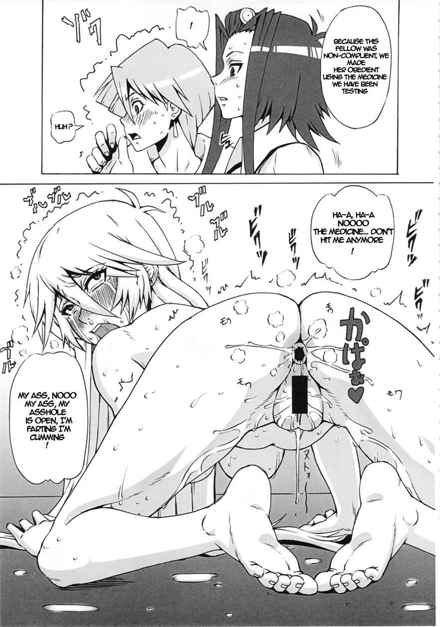 The Various Positions Of Aki And Mikage 1