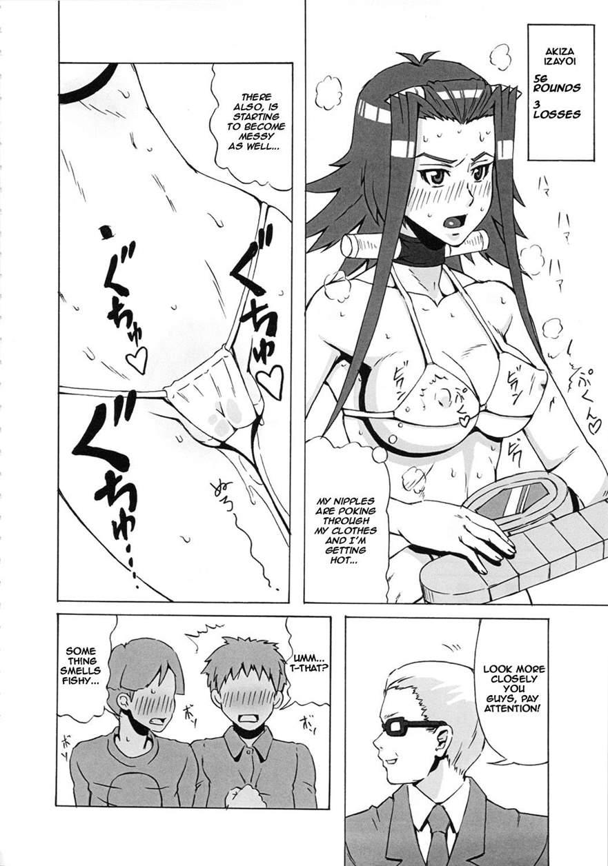 The Various Positions Of Aki And Mikage 1