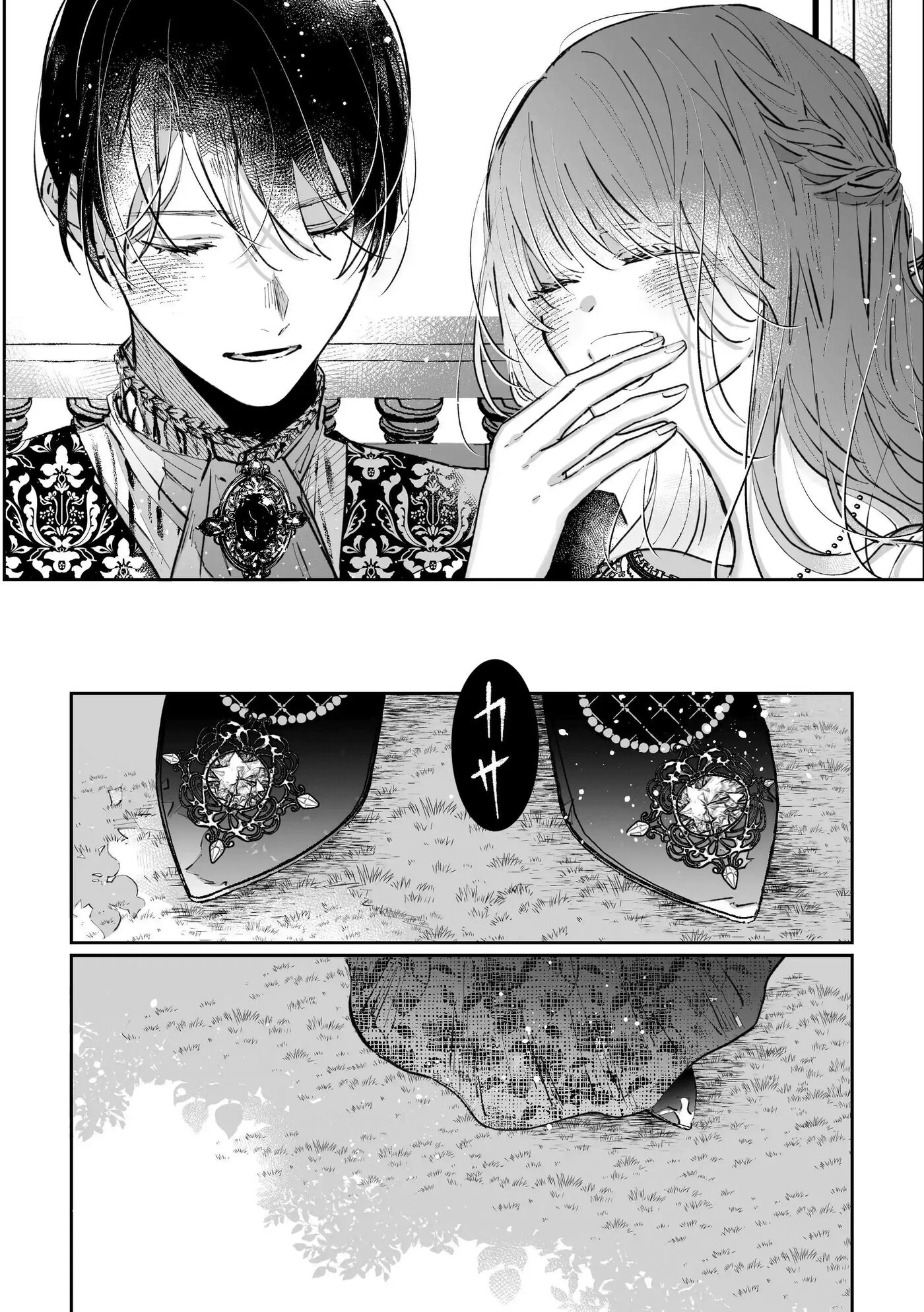 The Villainess Who Recalled Her Past Life Was Caught In The Obsessive Love Of Her Fiance 1