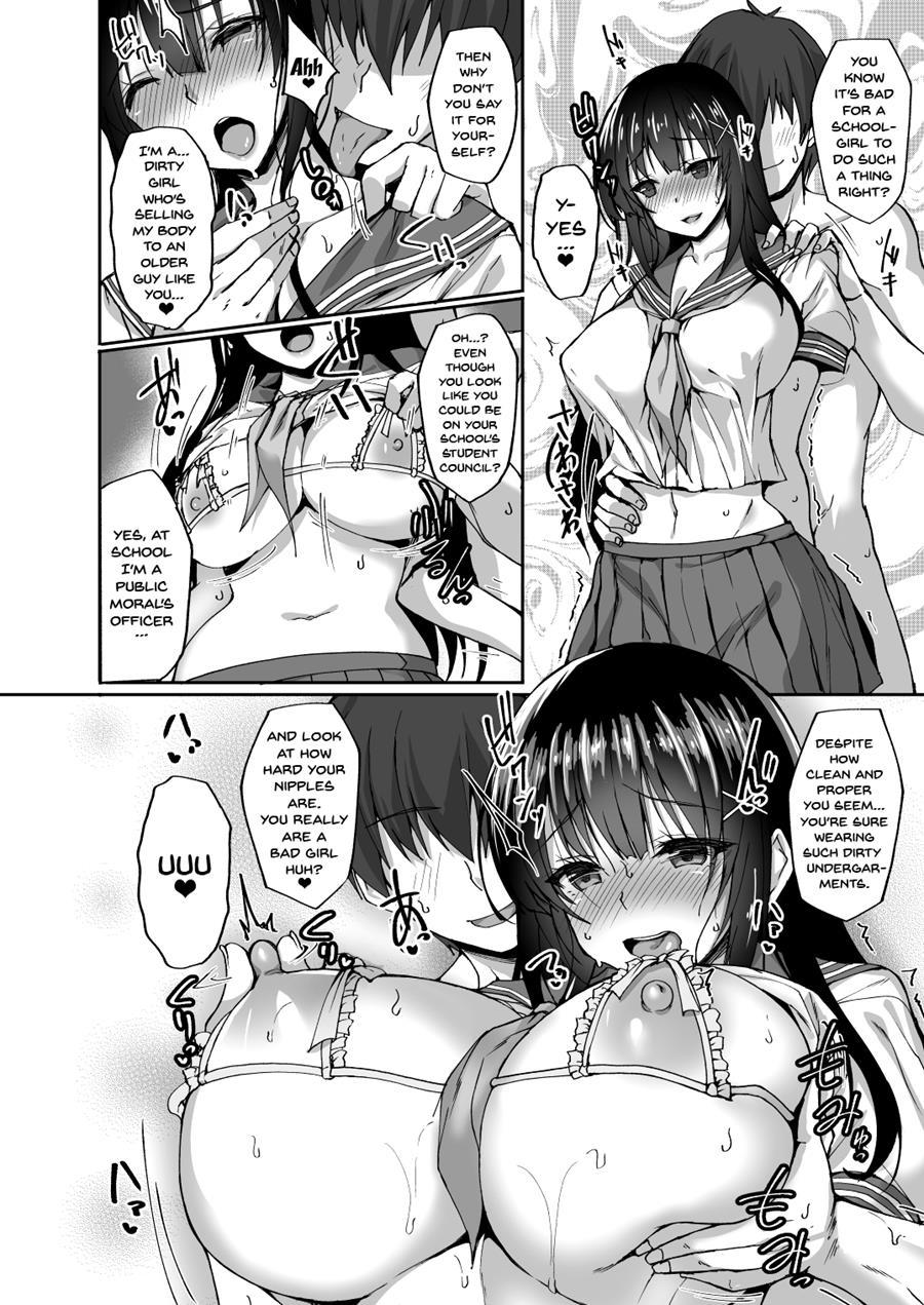 The Virgin Morals Committee Member's Request She Can't Tell Anyone Else 2