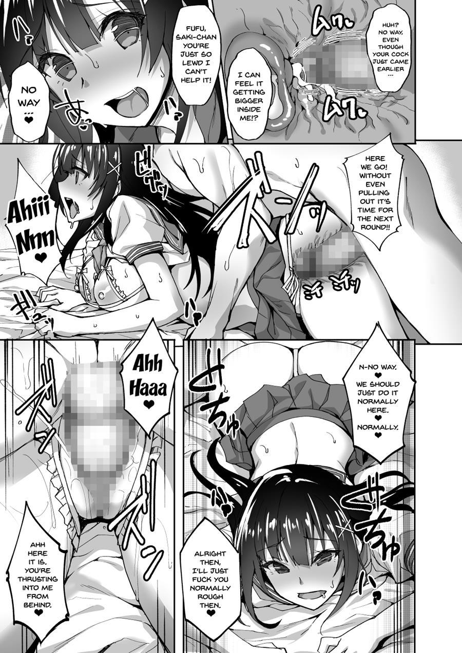 The Virgin Morals Committee Member's Request She Can't Tell Anyone Else 2