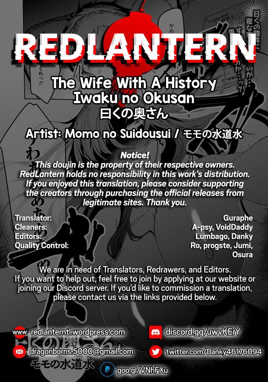 The Wife With A History 1