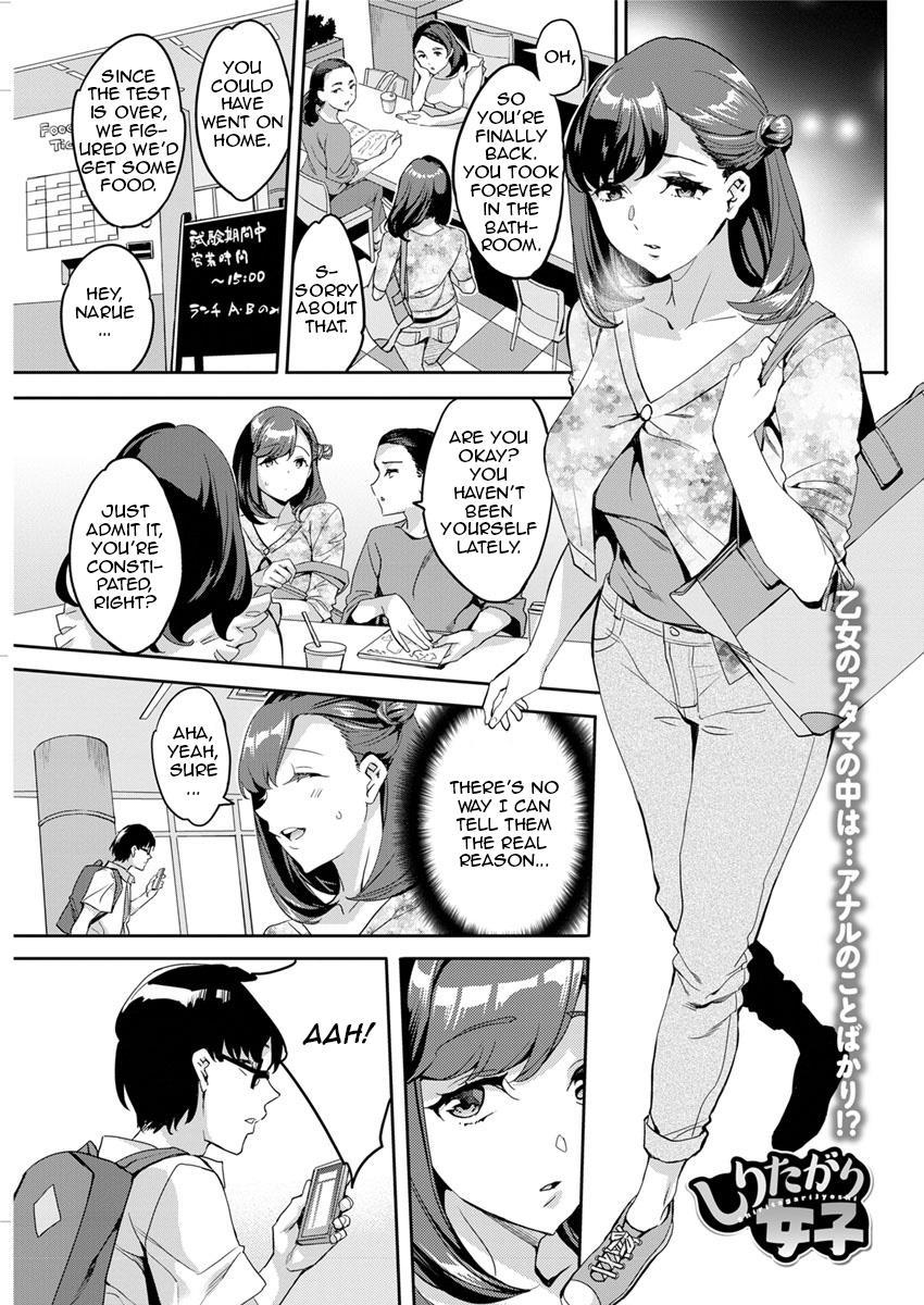 The Woman Who Wants To Know About Anal 5