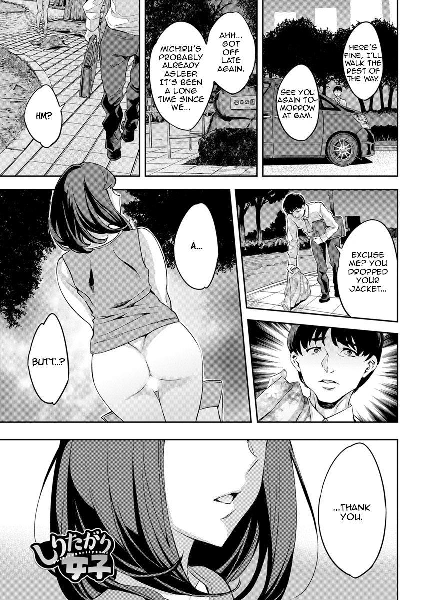 The Woman Who Wants To Know About Anal 5