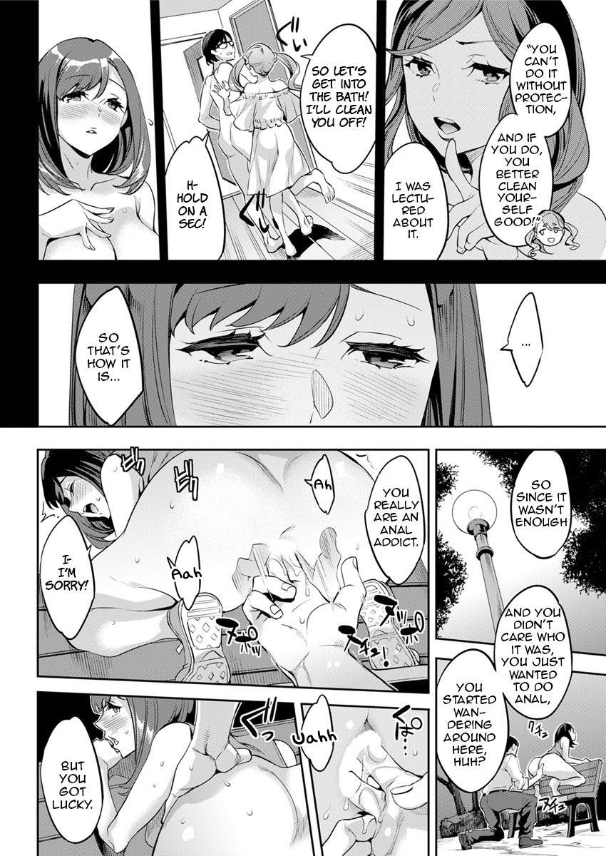 The Woman Who Wants To Know About Anal 5