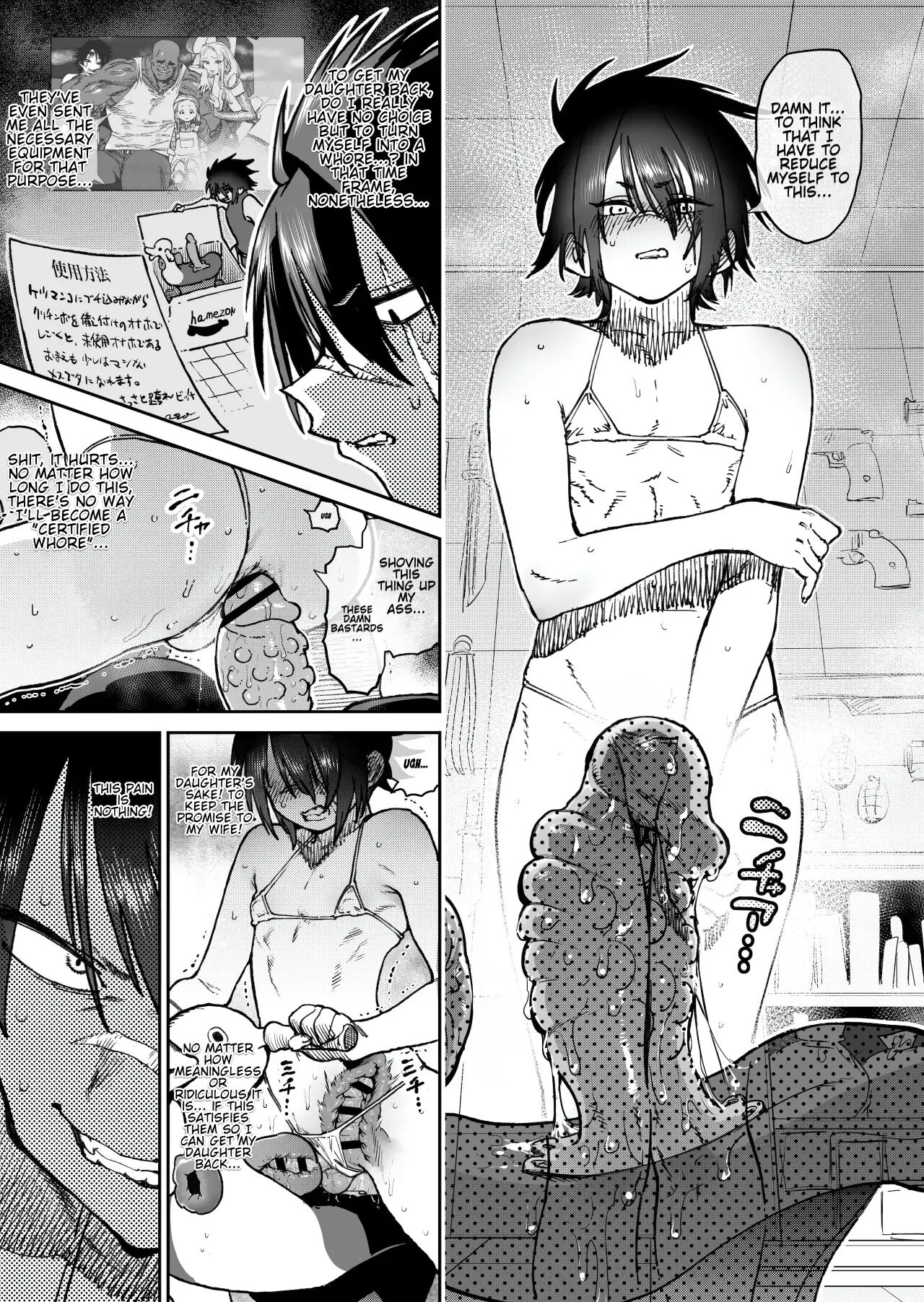 The World's Strongest Assassin Self-feminization 1