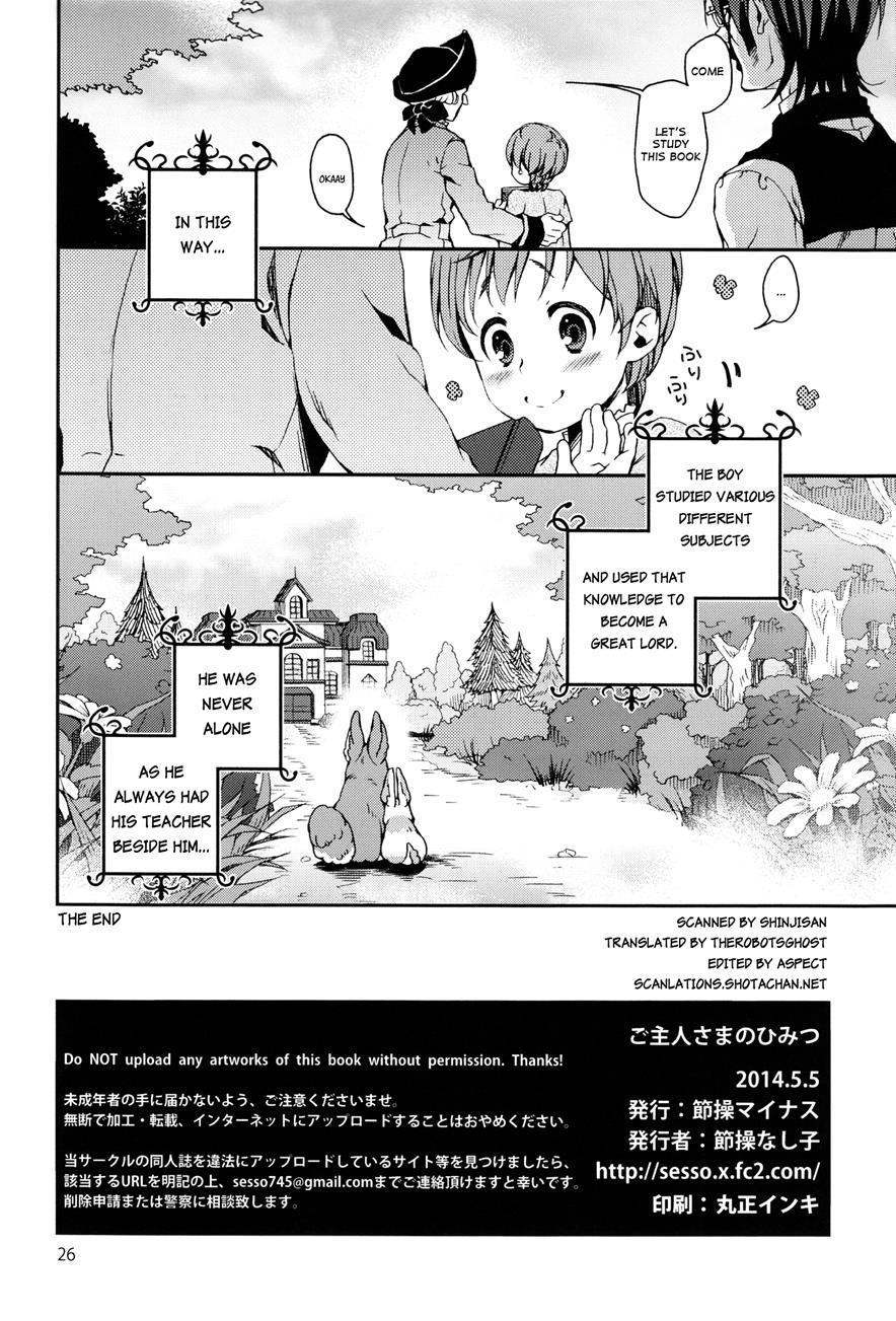 The Young Master's Secret [yaoi] 1