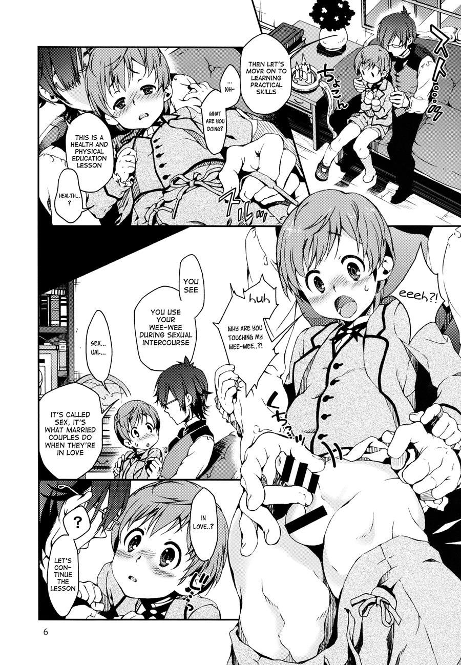 The Young Master's Secret [yaoi] 1