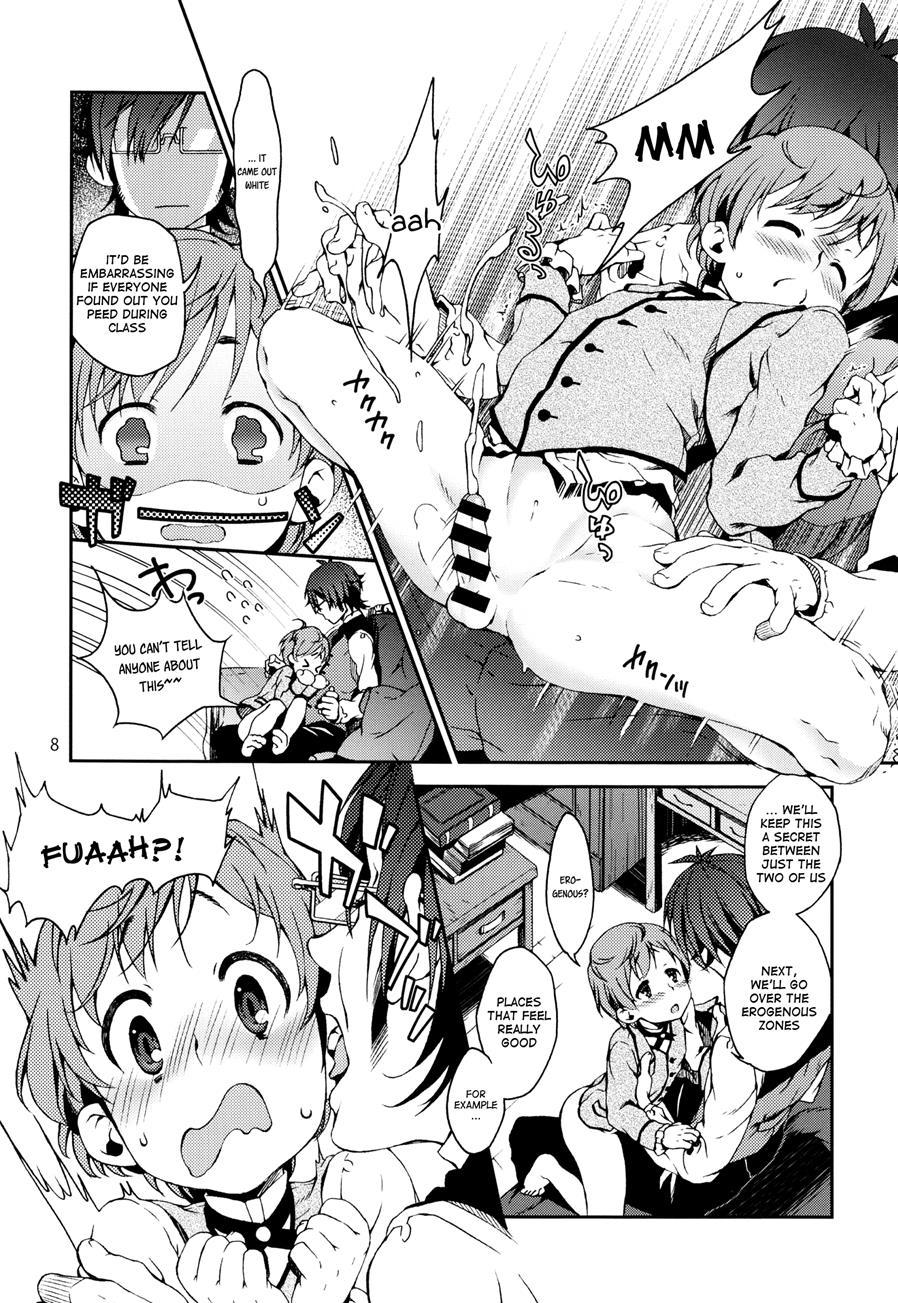 The Young Master's Secret [yaoi] 1