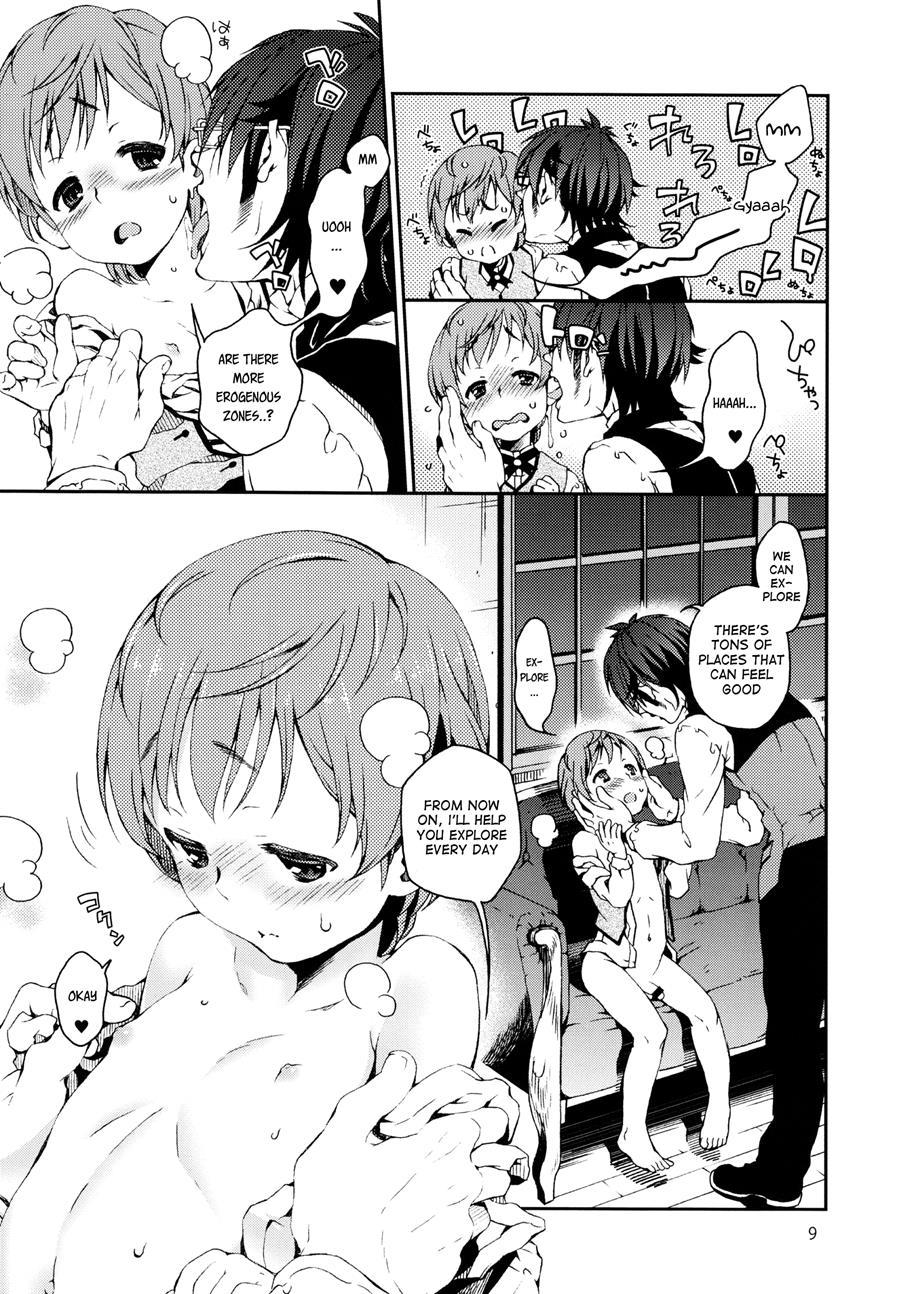 The Young Master's Secret [yaoi] 1