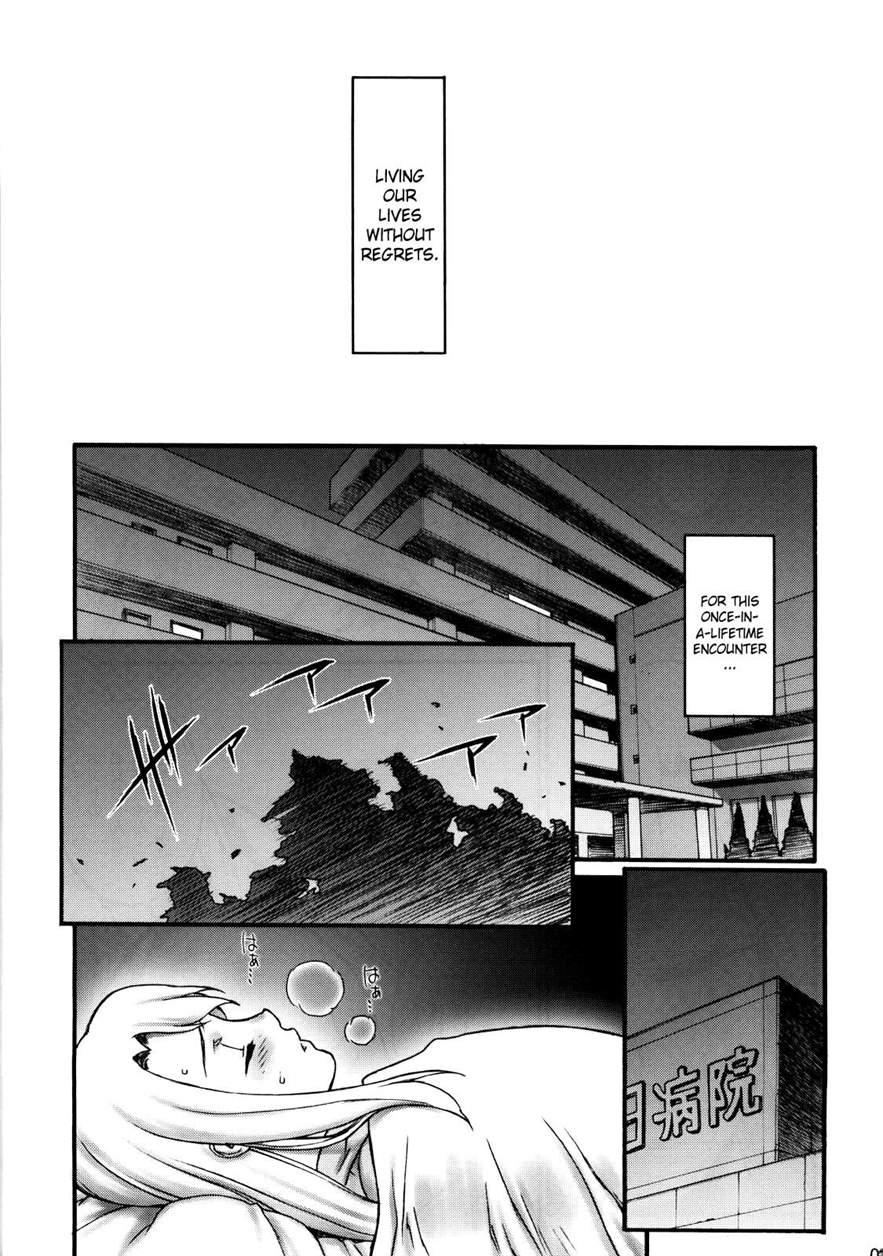 Theater Of Fate 1