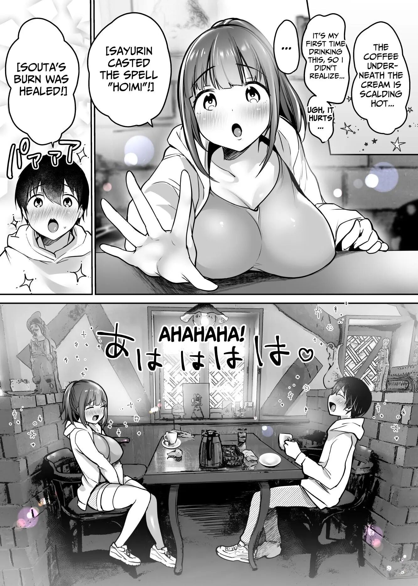Their Long-awaited First Time 1