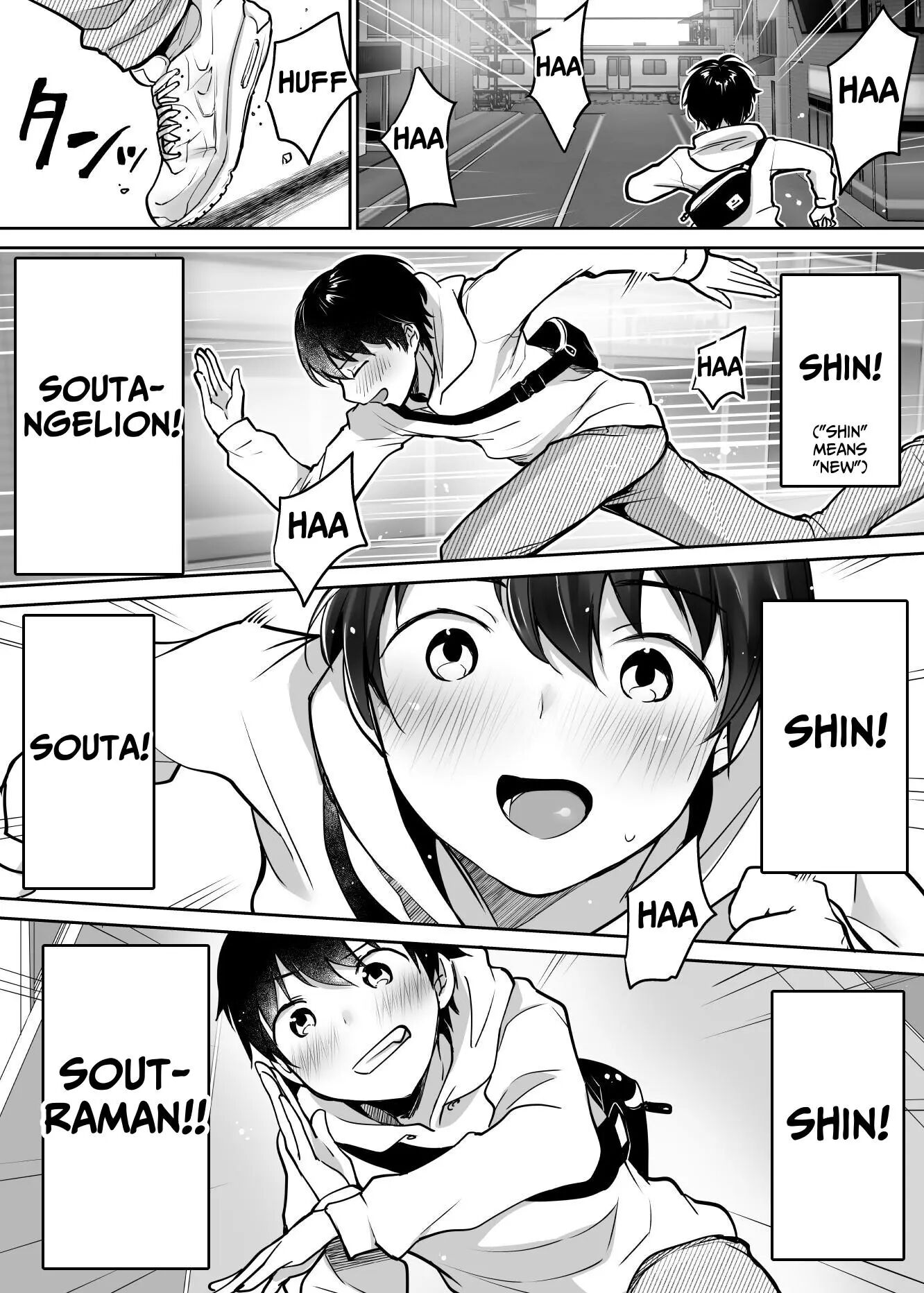 Their Long-awaited First Time 1