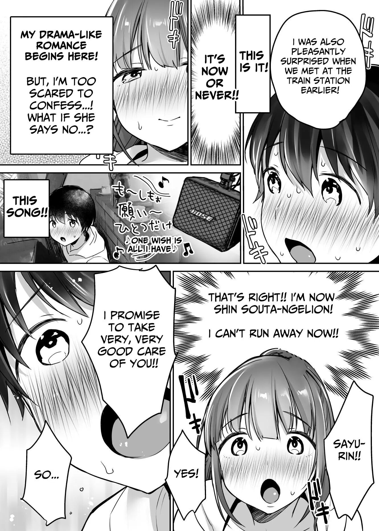 Their Long-awaited First Time 1
