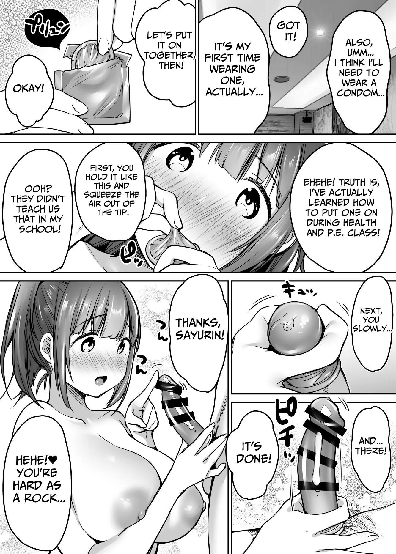 Their Long-awaited First Time 1