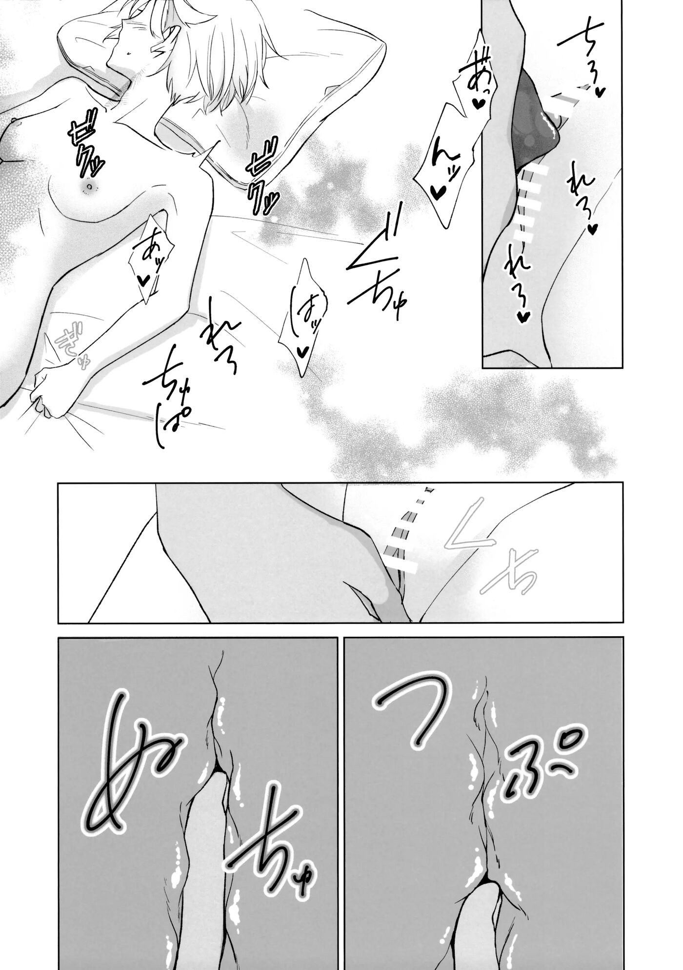 Their Wedding Night 1