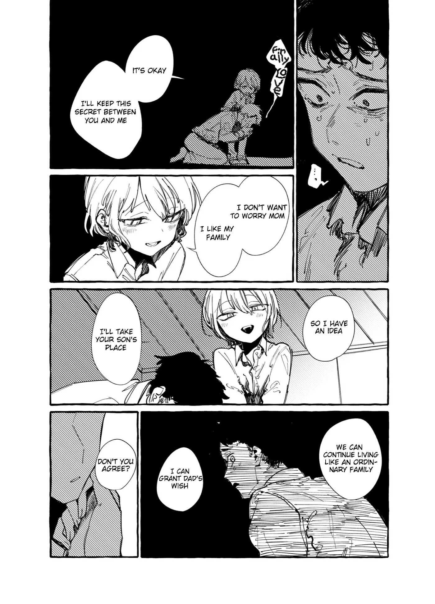 There Is An Element Of Incest [yaoi] 1