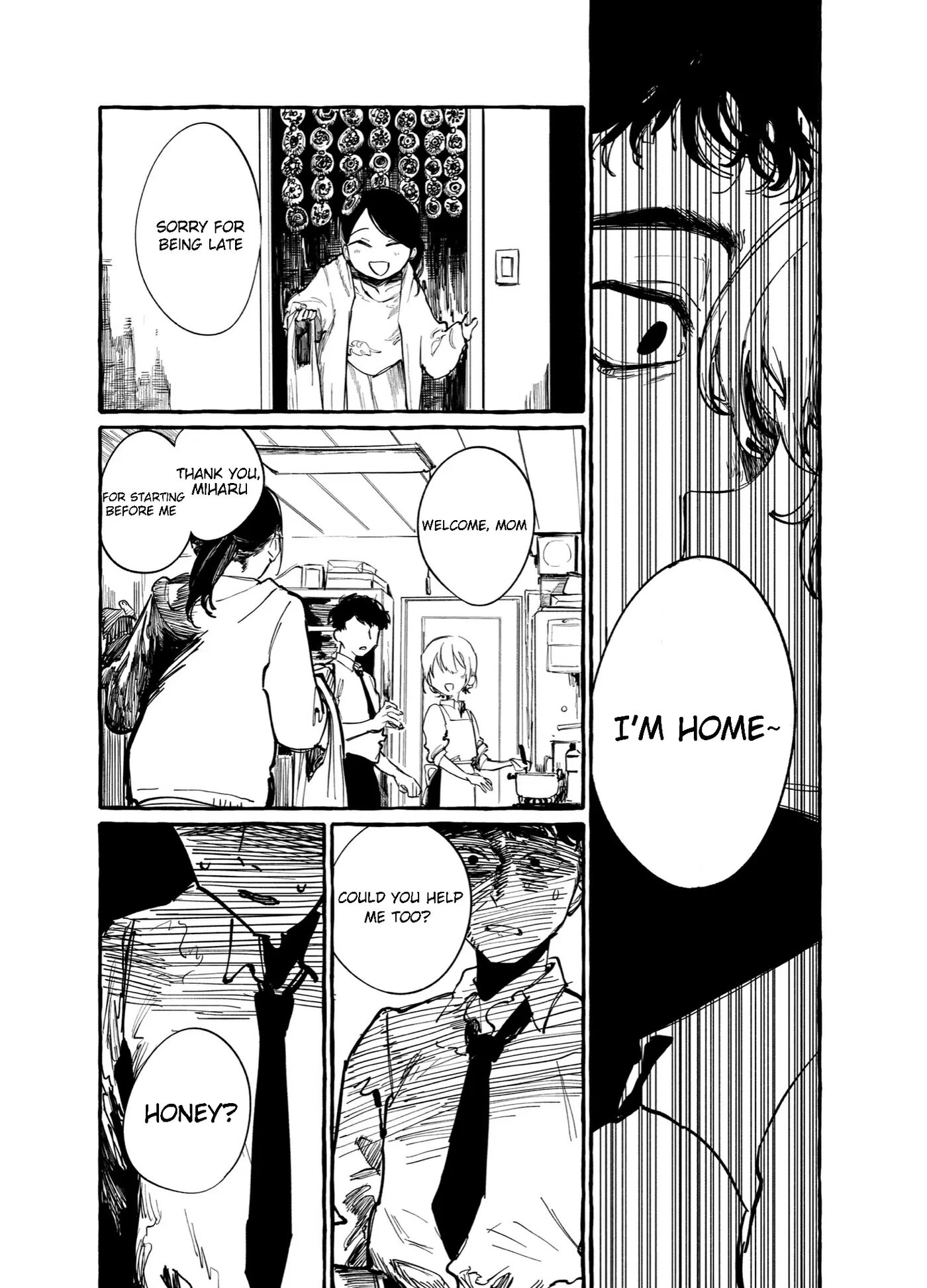 There Is An Element Of Incest [yaoi] 1