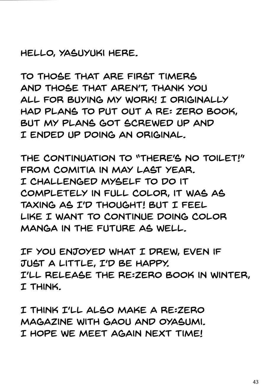 There's No Toilet! 2