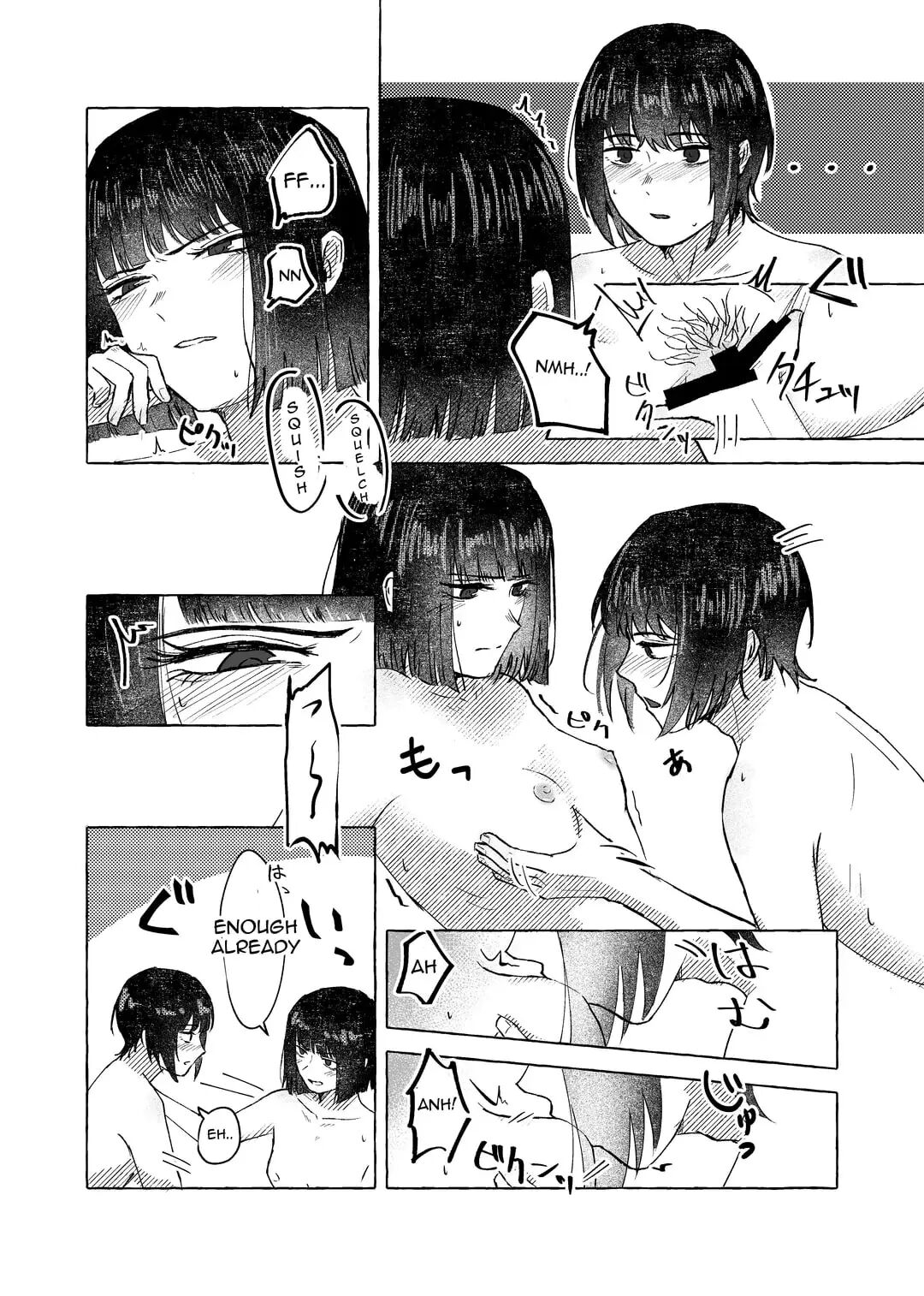 There's No Way You Wouldn't Get It Up With Me 1