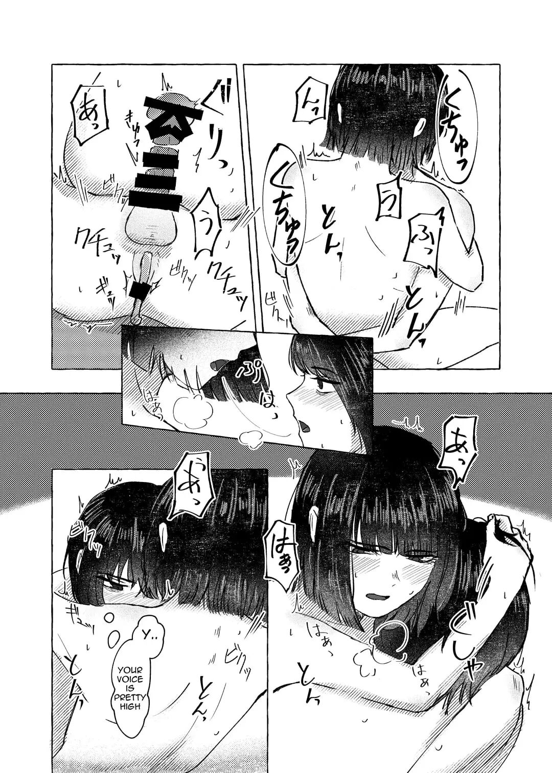 There's No Way You Wouldn't Get It Up With Me 1