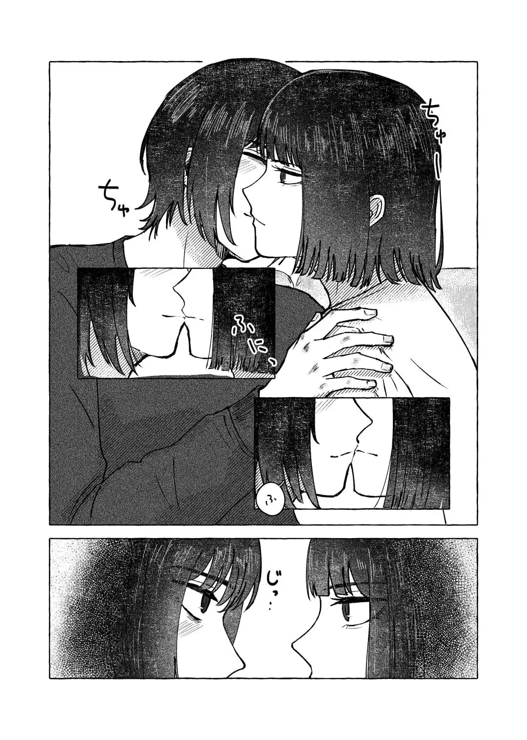 There's No Way You Wouldn't Get It Up With Me 1