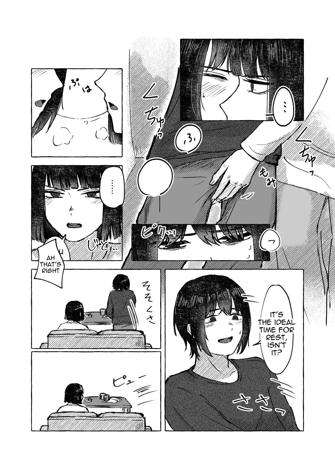 There's No Way You Wouldn't Get It Up With Me 1