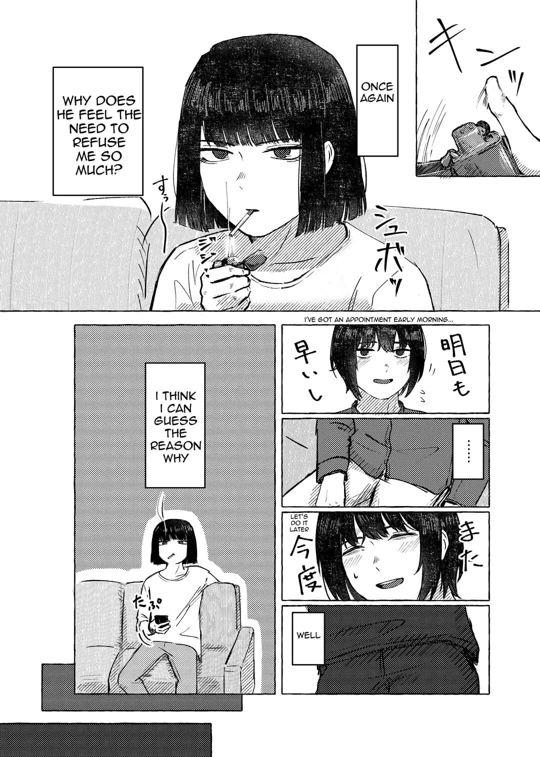 There's No Way You Wouldn't Get It Up With Me 1