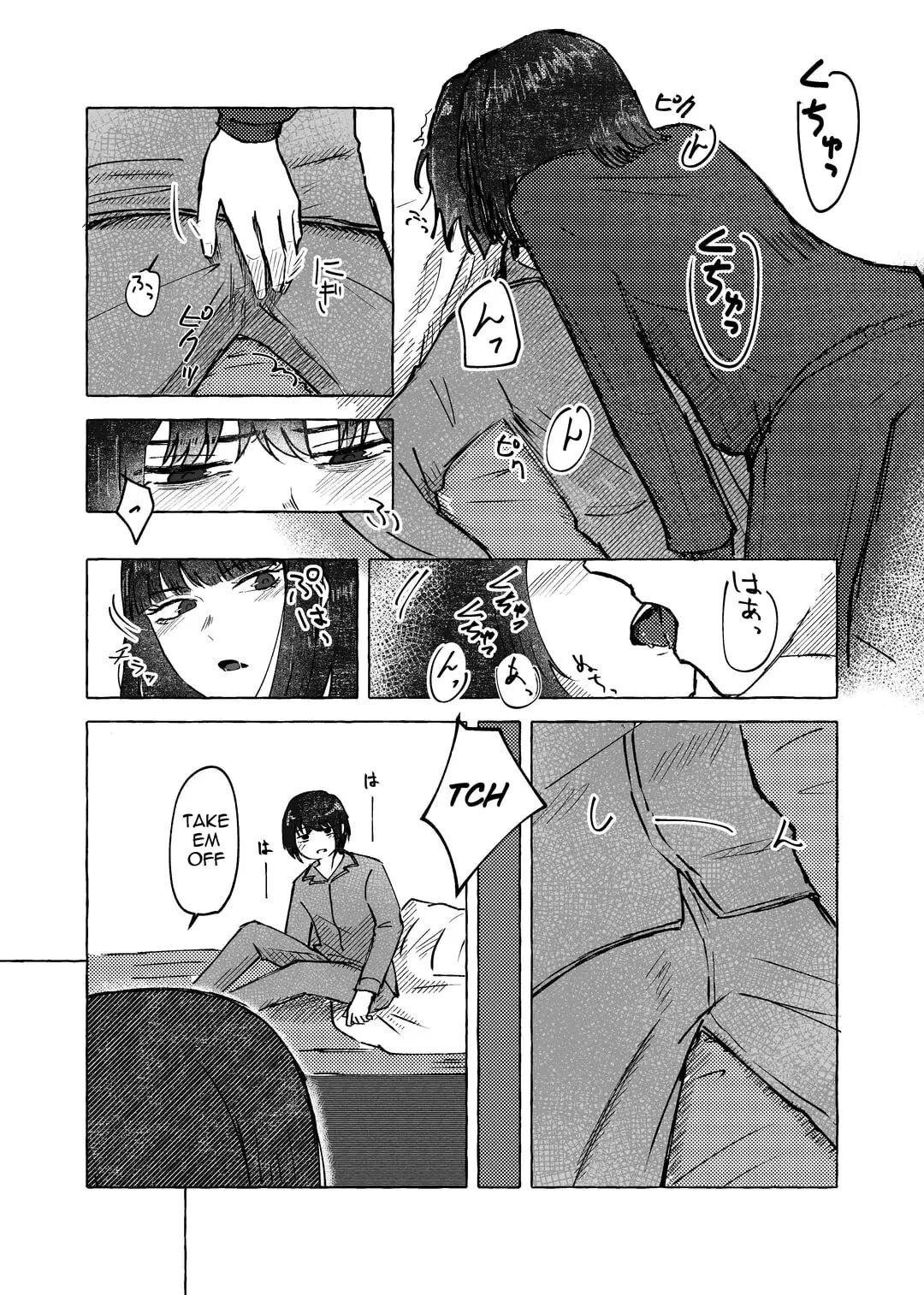 There's No Way You Wouldn't Get It Up With Me 1