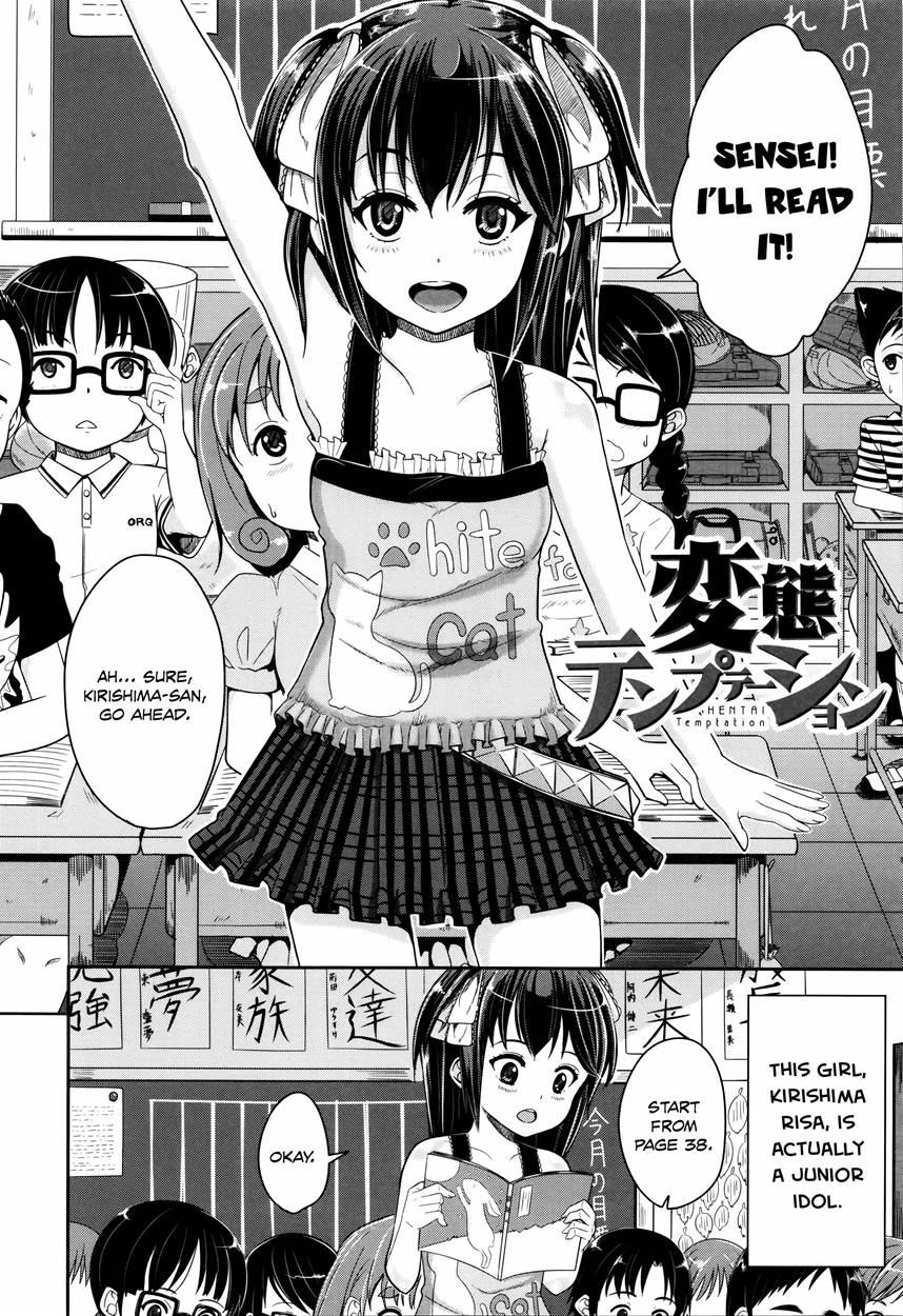 They're Just Kids But They're Sluts 1