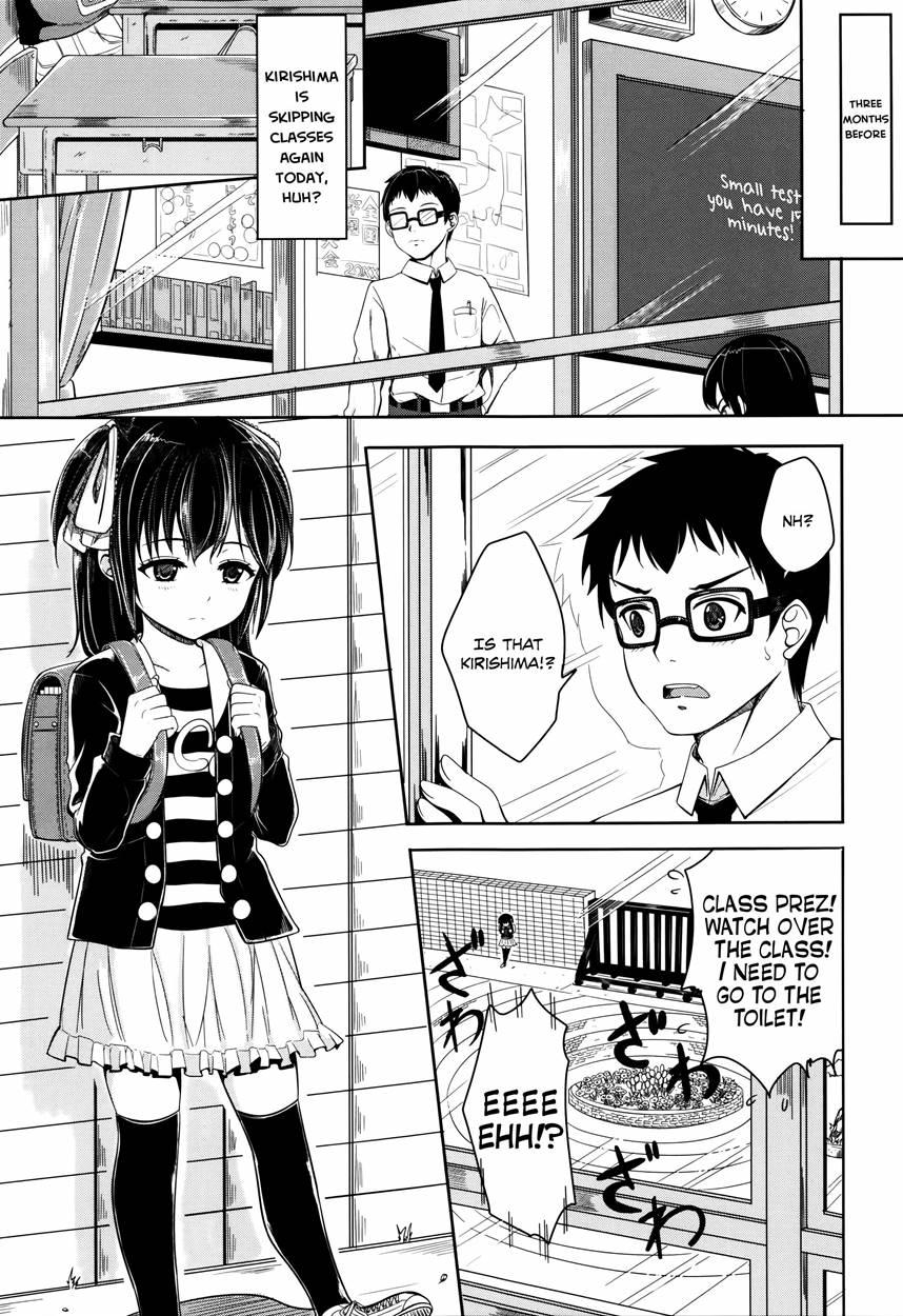 They're Just Kids But They're Sluts 1