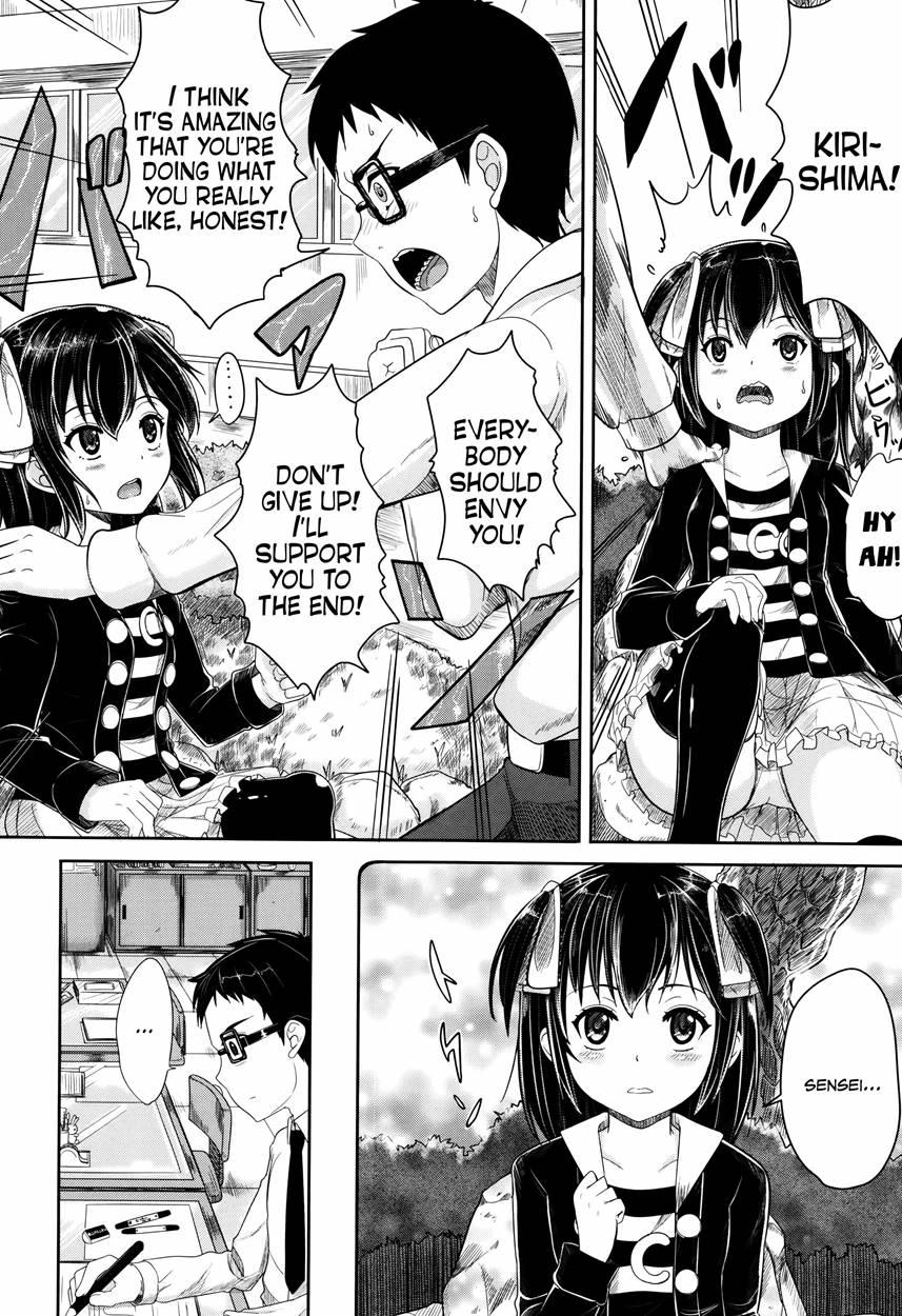 They're Just Kids But They're Sluts 1