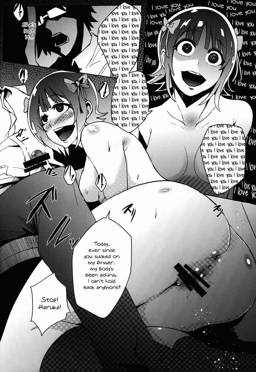 Theyanderem@suer 1