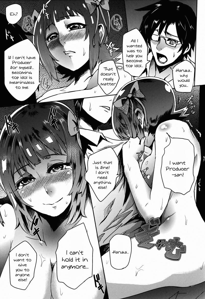 Theyanderem@suer 1