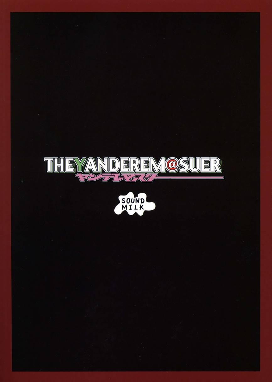 Theyanderem@suer 1