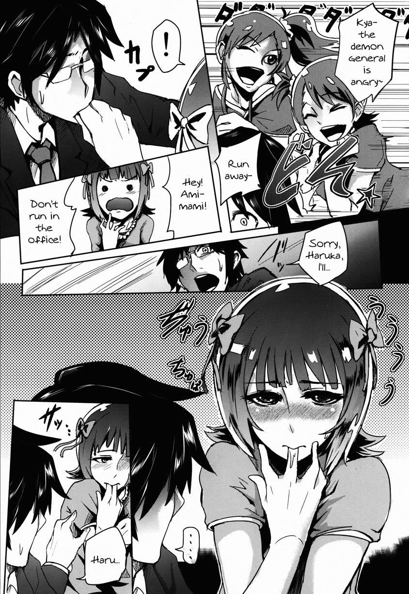 Theyanderem@suer 1