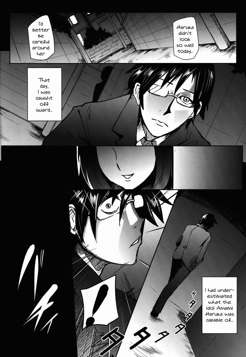 Theyanderem@suer 1