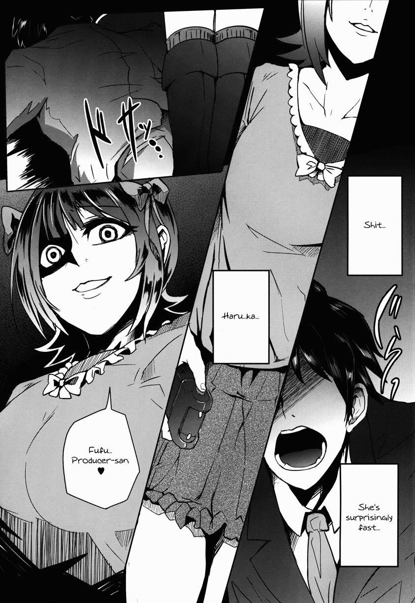 Theyanderem@suer 1