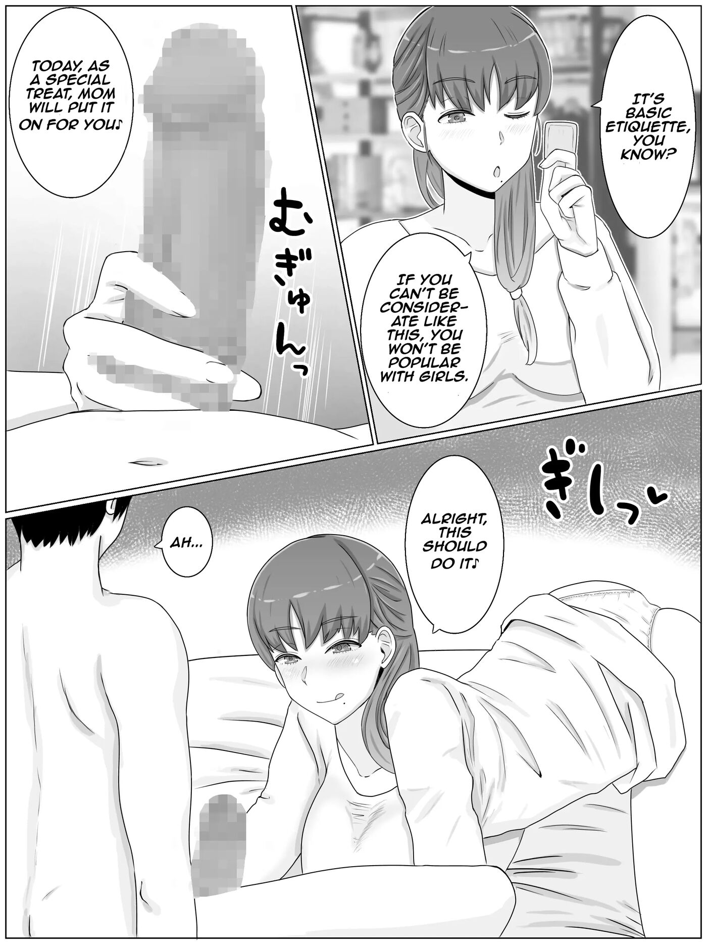 Things I Want To Do With Mom 1