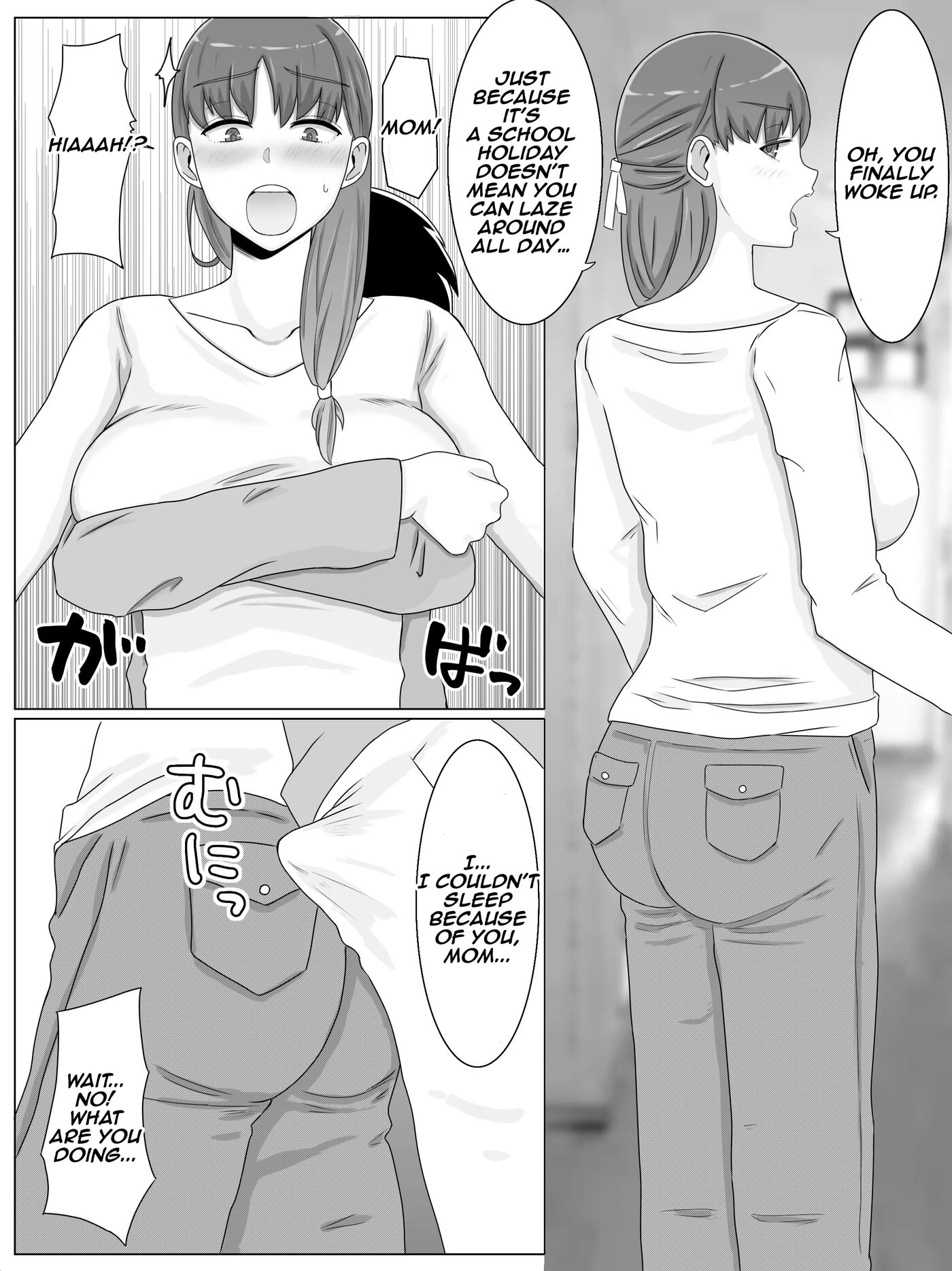 Things I Want To Do With Mom 1
