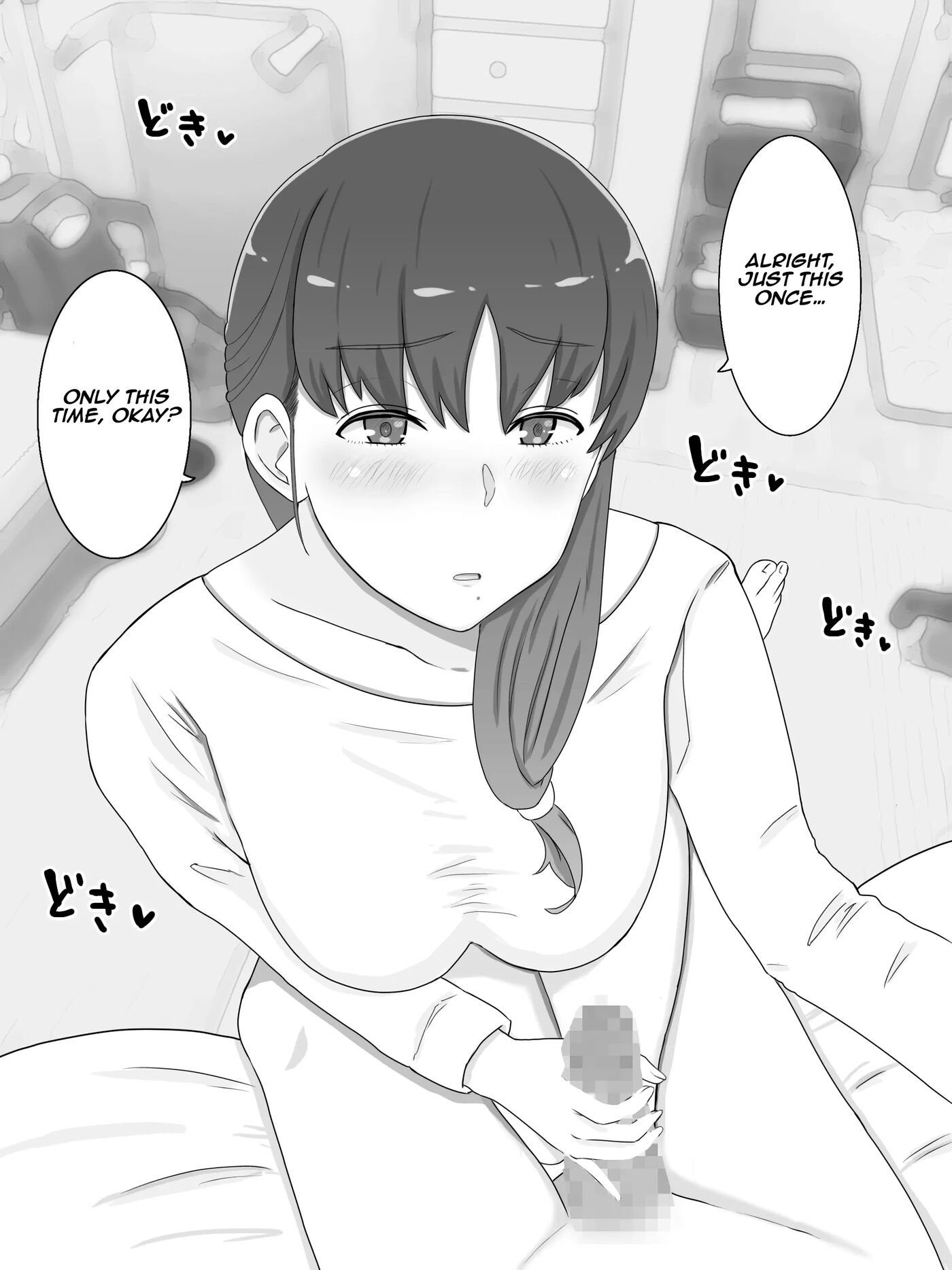 Things I Want To Do With Mom 1